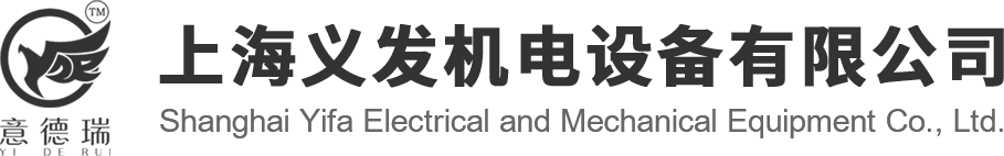 上海义发机电设备有限公司 - 90度角度头万向角度头供应商